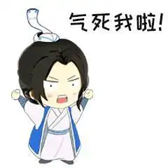  屈原ip运营团队的原创屈原表情包第二弹来啦