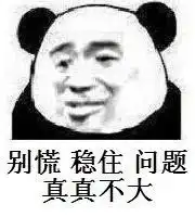  在线等对方发来这样一个表情,我该怎么回很急
