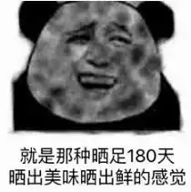  pola和fancl都被检测出有致癌雌激素,美白神器到底有没有用