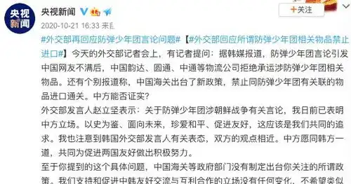  辱华黑中那个让中国粉丝3分钟集资100万,包专机庆生的明星,栽了