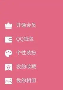  qq这个表情包从哪儿找