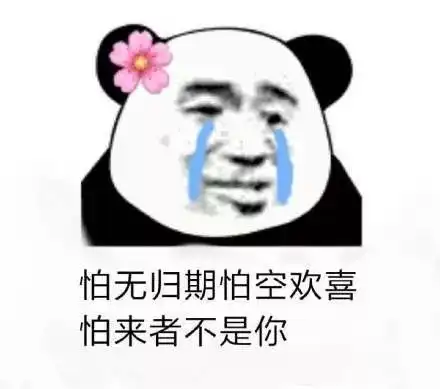  撩妹撩汉表情包