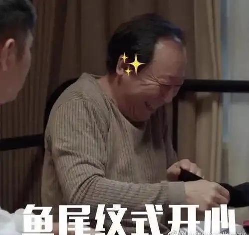妈咪表情包大全老戏骨