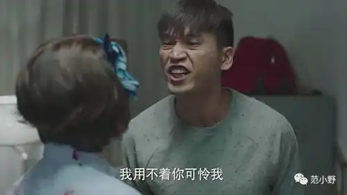  罗子群你可怜那个渣男,谁来可怜你