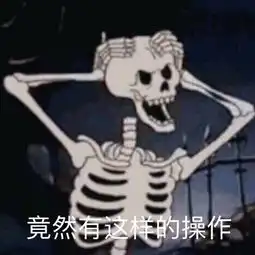 哎等等别走表情包配音网
