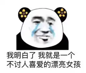 警察叔叔皮一下真开心每日轻松一刻3月11日周日版