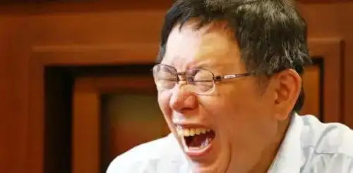 田浩二嘶吼表情包快乐