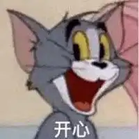 微信自带比心表情包