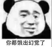  叭了个叭叭叭叭叭叭表情包是很难吗喜欢我表情包图片下载乐游网游戏下载
