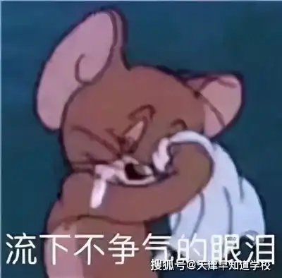  天津3月房价新鲜出炉最低3943元m2