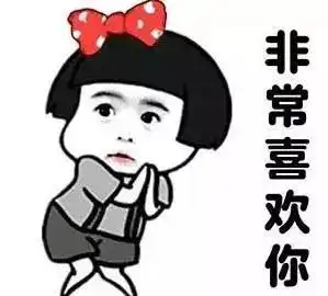  拿钱,滚因爆料新服机密,仙女竟惨遭封杀