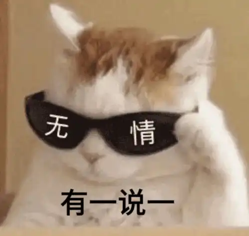 求雨表情包萧敬腾强迫症