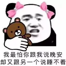  抖音热图表情包假如我追你,成功率多少