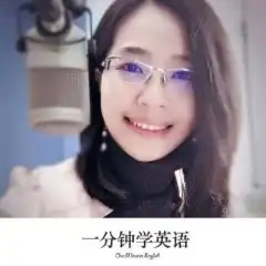  全部专辑知识干货企鹅fm