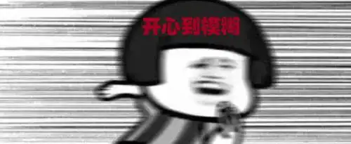  来斗图微信更新,表情包上限提了