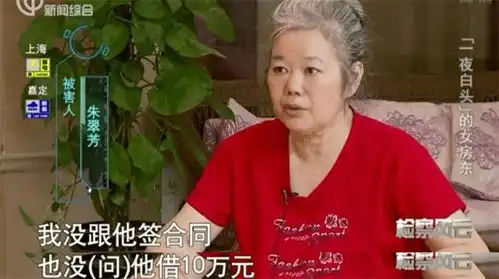 田浩二嘶吼表情包白头偕