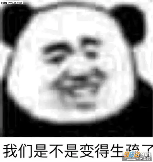  苦尽甘来所以你来了文字图片出来复读表情包下载乐游网游戏下载