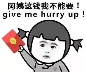 绕不开的压岁钱,给多少归谁管