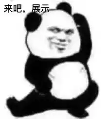  福尔摩斯之旅实用调试技巧