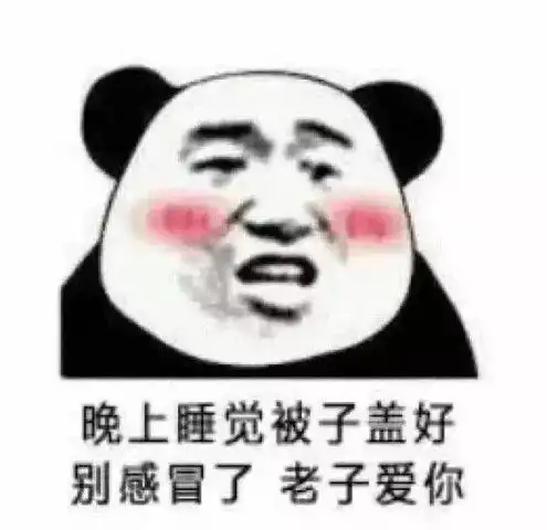  怼人表情包火了我不骚一点怎么配得上你,别不识抬举