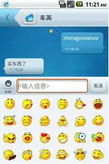  求阿里旺旺聊天经典表情系统内带的99个除外越多越好