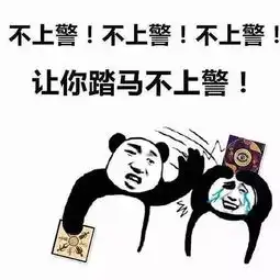  狼人杀玩家必看看到第一个表情包我就流泪了