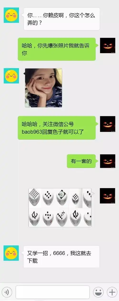  姑娘的表情告诉我,感觉她们长久不了