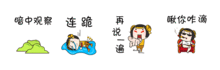  小鲁班儿微信表情专辑
