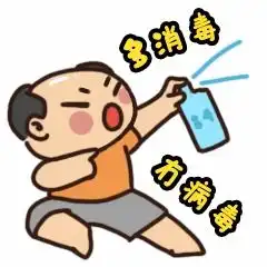  突然刷屏最近广东人都想保住它