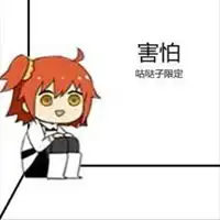  咕哒子给钱表情包微信头像图片大全