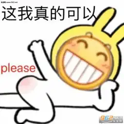  有事起奏无事退朝图片表情包流下悔恨的泪水表情包下载乐游网游戏下载