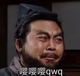  年初今年得把自己卖出去,年末今年业绩不太好啊