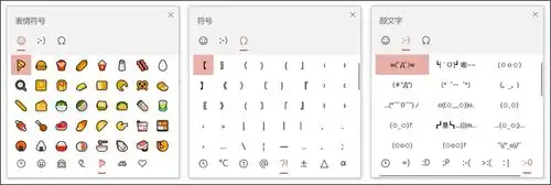  win10输入法看不见选字框win10自带实用基础功能fiisio的博客csdn博客