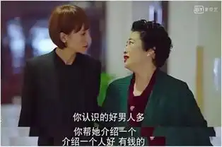 红唇的子君妈妈才是我的前半生最大看点