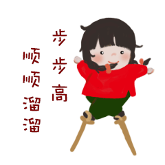  2018小年拜年表情包2018小年拜年表情包无水印