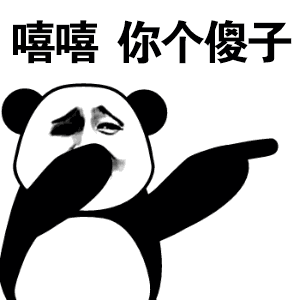  表情包