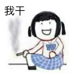  上演现实版墙人锁男每日轻松一刻5月30日晚间版