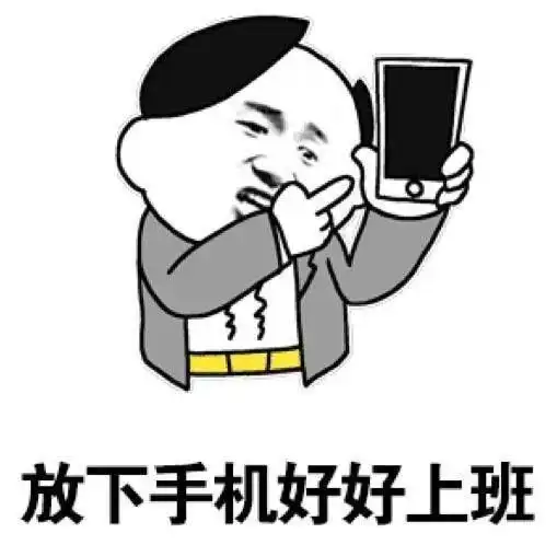 拿不起放不下,当代酒店打工人需要手机自由吗