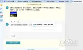  如何下载超萌超可爱的qq表情