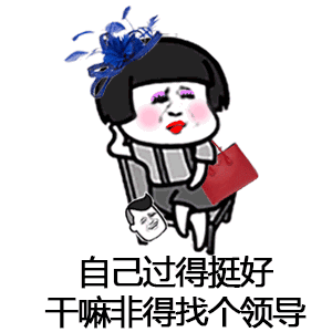  儿子你长残了,擦干眼泪去相亲吧快过年了,你被花式催婚了吗