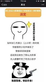  不止是斗图表情包引爆流量的运营之道青瓜传媒