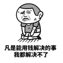  笑话最近生意不太好,为了在老板面前突出自己,主动请求降工资