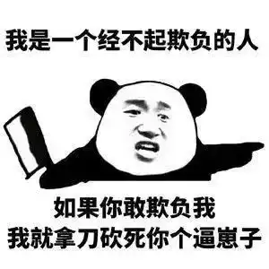  朋友问我是一个什么样的人,来,这里可以了解我