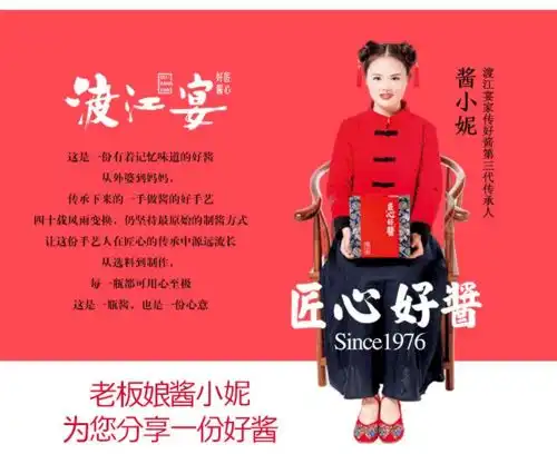  用表情包显示辣度,用色彩俘获眼球,辣酱这些小心机你知道吗