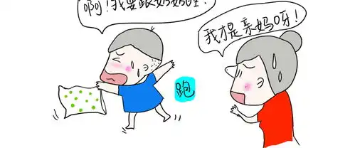  表情为啥有些娃,一到天黑睡觉拒绝妈妈,只要奶奶或姥姥知乎表情