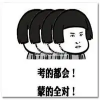 奋斗的表情包图片表情包