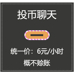  抖音投币聊天表情包gif动态大全抖音投币聊天表情包搞笑高清版