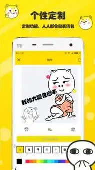  斗图表情包制作手机版下载斗图表情包制作最新版下载v2.1.19553安卓下载