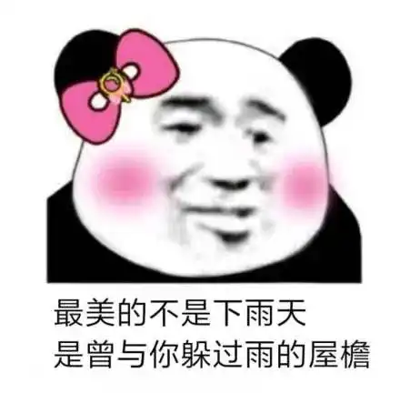 撩妹子表情包一套玻璃杯