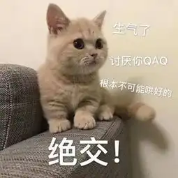  撒娇专用表情包咬你,大坏蛋